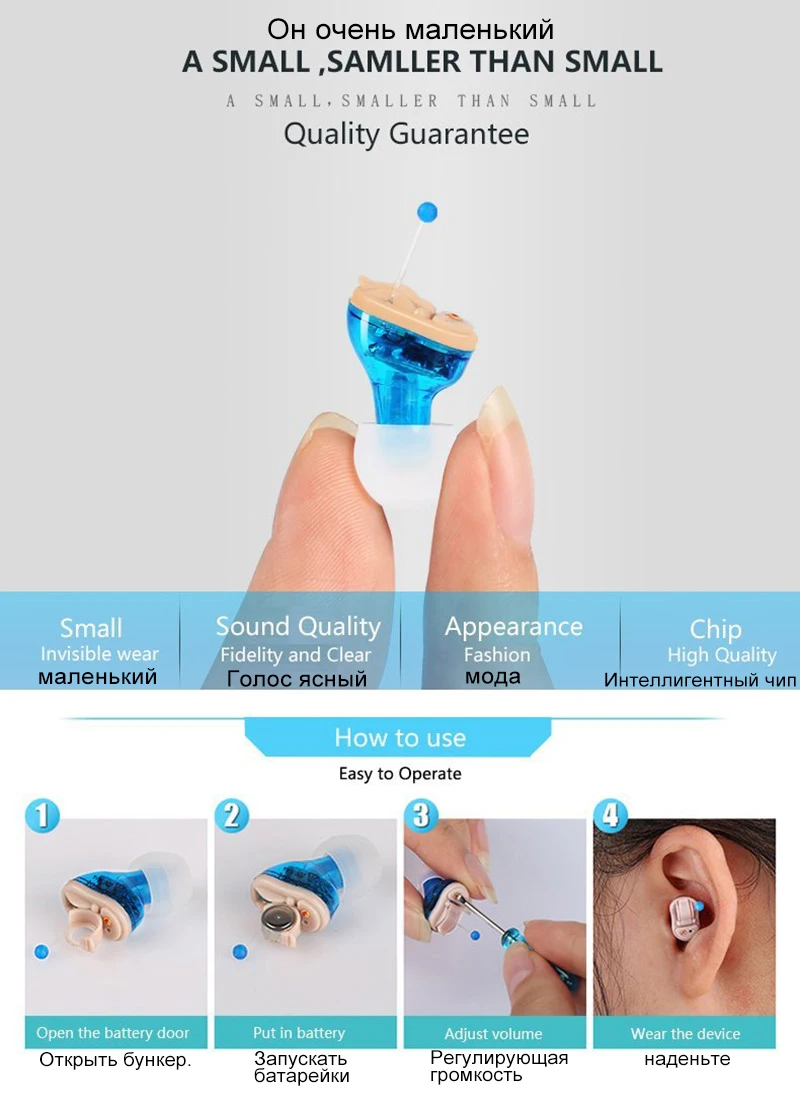 Бесплатная доставка слуховые аппараты мини карманный цифровой слуховые аппараты регулируемый объем Ухо Звук усилитель голоса CIC