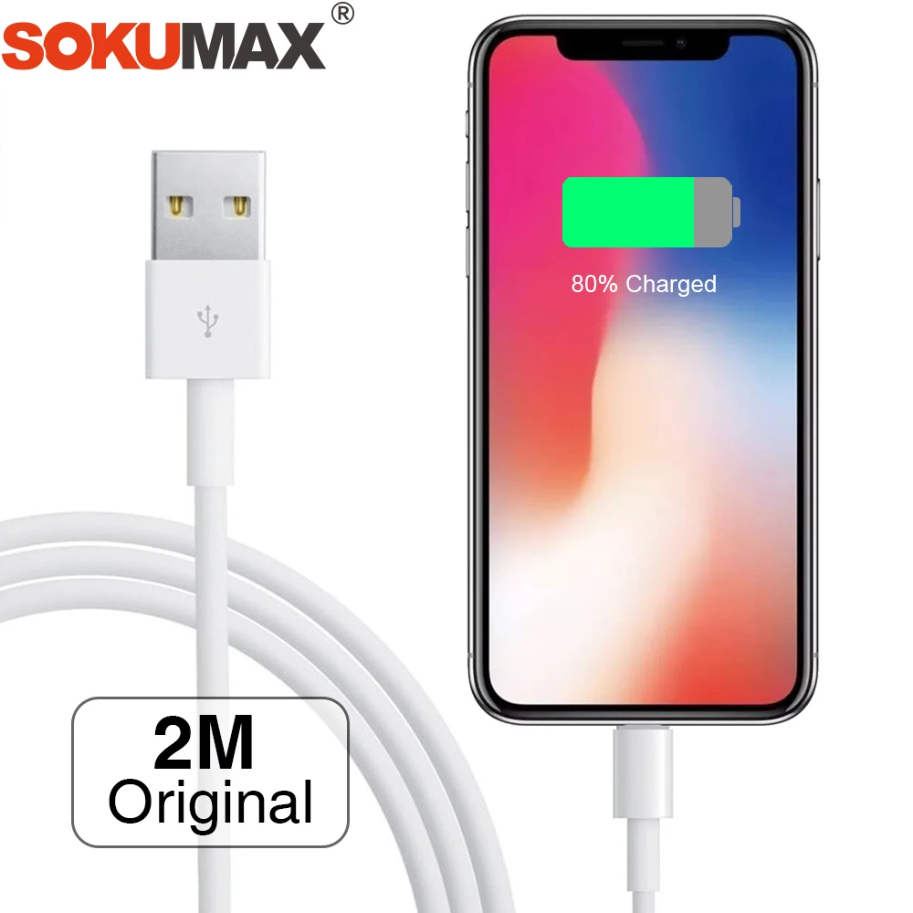 SOKUMAX 2 м быстрый зарядный usb-кабель для iPhone X 8 7 6s 6 Plus 5s iPad 2 метра Быстрая зарядка USB кабель питания линия передачи данных