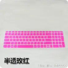 15 дюймов Чехол для клавиатуры ноутбука Защитная крышка для hp павильон g6 DV6-6151TX 7001tx G6 2145 2341tx DV6 6152 6B12 7208tx
