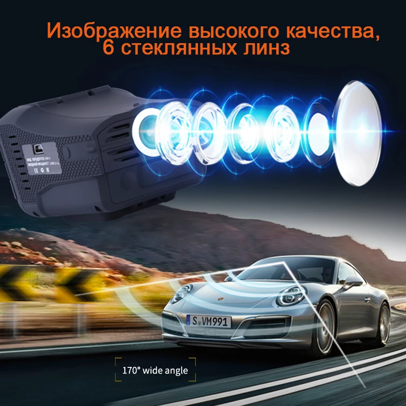 AMPrime Автомобильный видеорегистратор Камера 3 в 1GPS трекер радар детектор камера