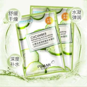 

Cucumber Clear and moist Relieve Replenishment Facial mask Moisture Skin care products