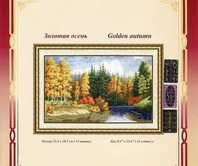 CS-1258 cross stitch kit golden autumn forest trees tree lake.jpg