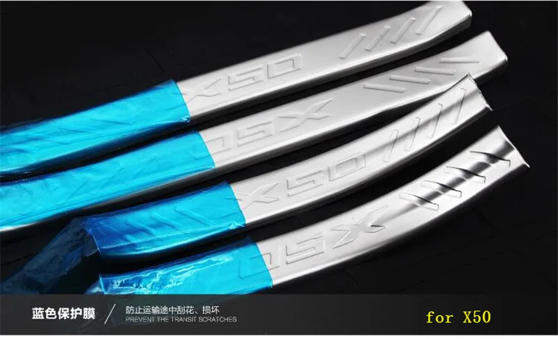 Stainless-Steel-Internal-external-Scuff-Plate-Door-Sill-Door-Sill-pedal-bienvenidos-for-Lifan-X50-2015 (5)