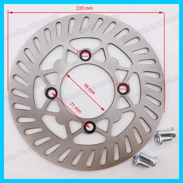 220 мм передние тормозные задние дисковые тормоза ротор и 4 шт. болты for50cc-160cc колеса датчик давления мотоцикл для езды по бездорожью мотоциклы