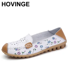 Hovinge весенняя женская обувь на плоской подошве дамские балетки из натуральной кожи, на плоской подошве плоские лодочки женская обувь без застежек; Лоферы для медсестры топ-сайдеры D046