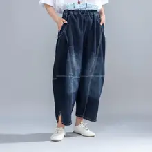 BUYKUD, летний Повседневный Женский светильник, синие джинсы, штаны-фонарики, эластичный пояс, свободные штаны-шаровары длиной до щиколотки с карманами