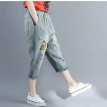 THHONE/джинсовые брюки с вышивкой; женские джинсовые брюки с эластичной высокой талией; потертые джинсовые повседневные штаны; рваные джинсы; Mujer Jean Femme