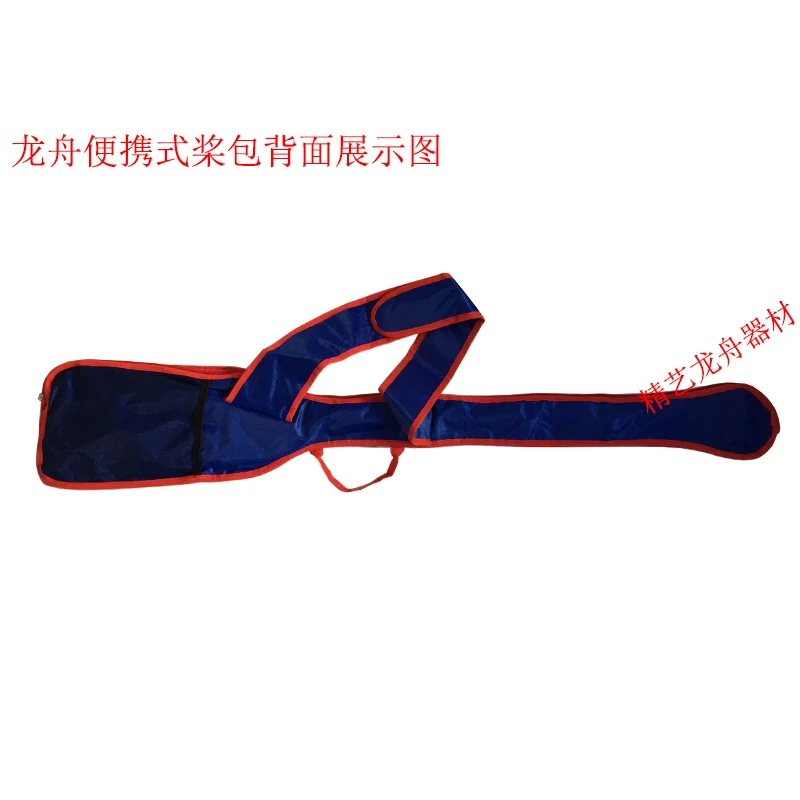 Black waterproof dragon boat paddle bag portable racing boat paddle cover