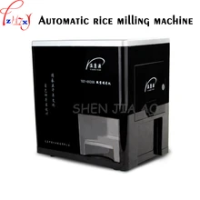 1 шт. 220 в 300 Вт автоматическая маленькая рисовая мельница домашняя машина для зерен машина для риса пластиковая оболочка фрезерный станок для риса