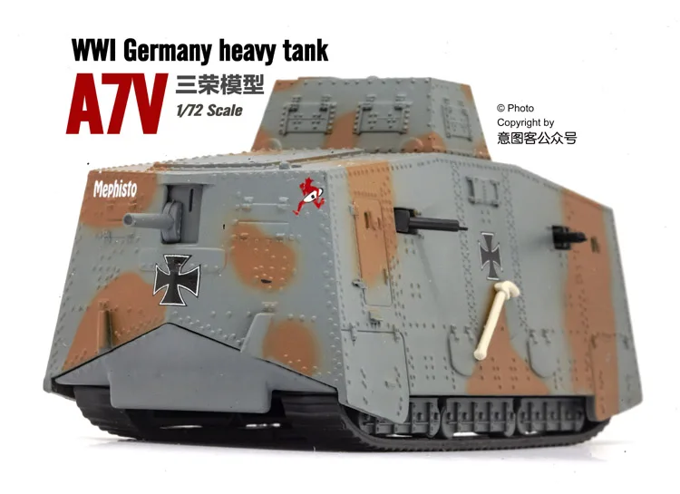 1/72 WWI немецкая A7V серая камуфляжная Готовая модель от Panzerkampf| |