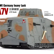 1/72 WWI немецкая A7V серая камуфляжная Готовая модель от Panzerkampf|