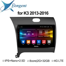 For Kia Cerato K3 Forte 2013 2014 2015 2016 Android Unit Auto Stereo Multimedia radio player DVD GPS Navigator Vehicle Computer