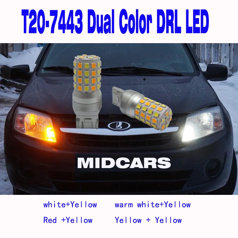 MIDCARS T20 led 7443 580 двухцветная функция W21/5 W источник света дневные ходовые огни функция рулевого управления белый желтый