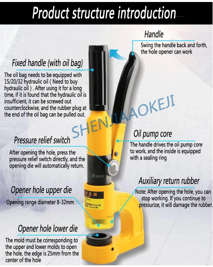 1 шт. портативный мост гидравлическое отверстие открывалка SYD-25 из нержавеющей пресс для пробивки отверстий в металле леска слот распределительная коробка отверстие открывалка
