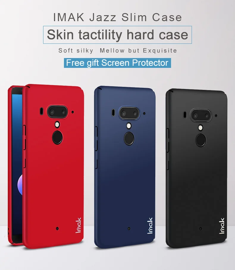 1 HTC U12+