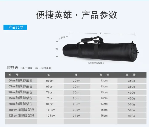55/60/65/70/75/80/100cm Padded Camera Monopod Tripod Carrying Bag Case/Light Stand Carrying Bag / Umbrella Softbox
