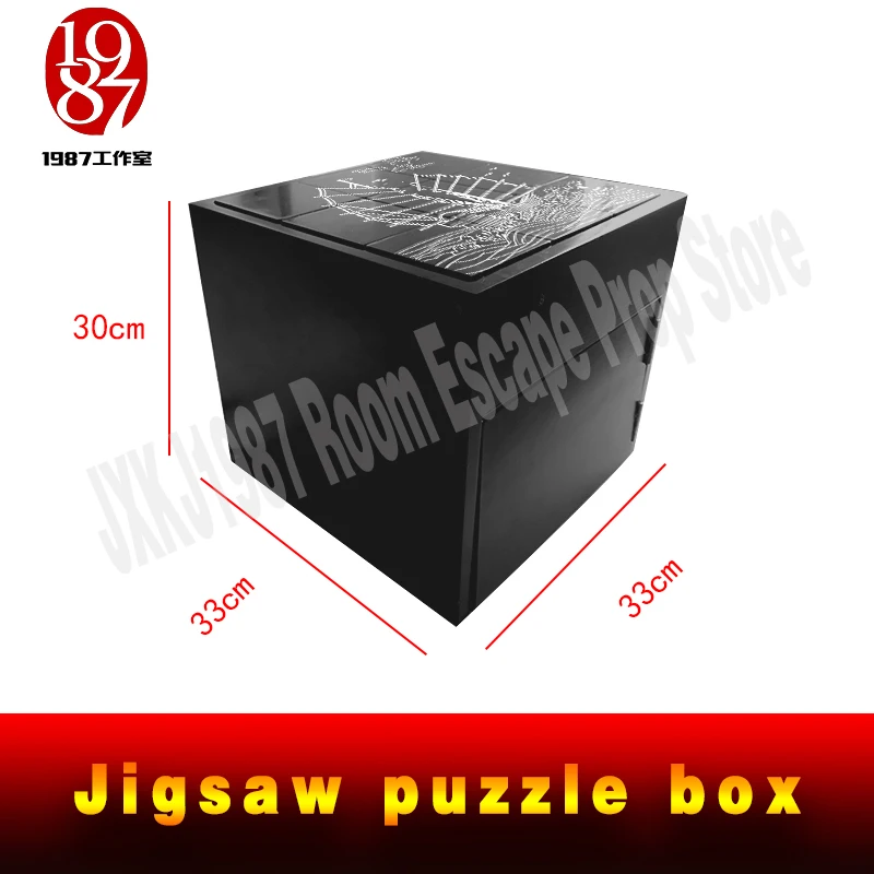

JXKJ1987 real room escape game jigsaw puzzle box put the nine pieces wooden pieces on the box in correct way to release the lock