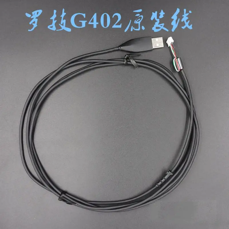 1 шт. новый оригинальный USB кабель для мыши Logitech G402 /G302 запасные части бесплатная