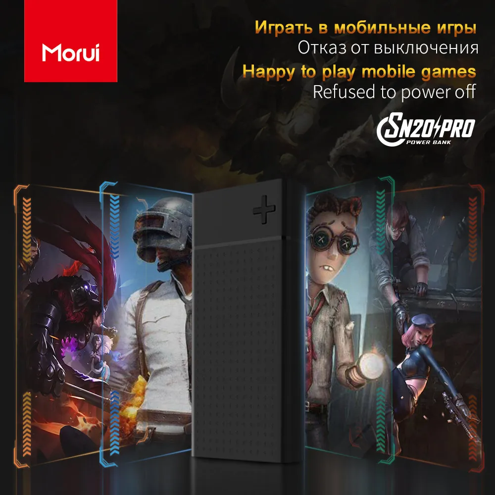 MORUI 20000mAh Power Bank SN20 Pro Quick Charge 3.0 External Battery USB QC3.0 + 18W Type C PD3.0 Ports Fast Charging Powerbank MORUI 20000mAh Power Bank SN20 Pro Quick Charge 3.0 External Battery USB QC3.0 + 18W Type C PD3.0 Ports Fast Charging Powerbank