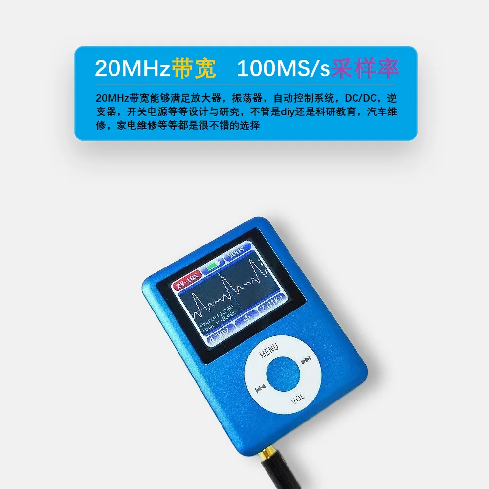 

Handheld Mini Pocket Portable Ultra Small Digital Oscilloscope 20M Bandwidth 100M Sampling Rate Suite DIY