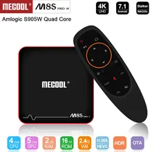 MECOOL M8S PRO W Android 7.1 TV Box 2G RAM 16G ROM Amlogic S905W CPU Mali-450 Support 2.4GHz WiFi 4K H.265 Set-top Box