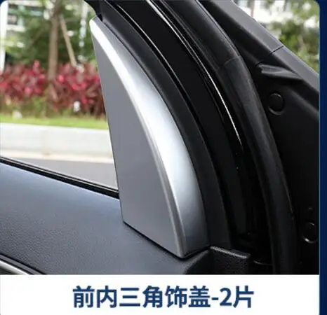 ABS Chromed Rear Organizer Box Decoration Sequin for Ford Explorer 2013-2015