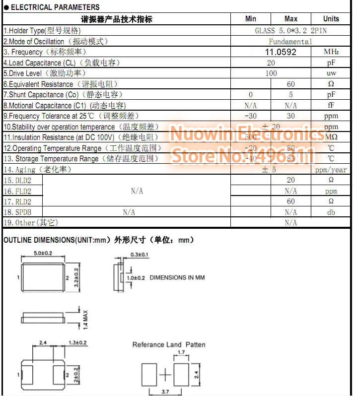 20 штук 11.0592 мГц 20pF 2Pin 5032 SMD резонатор кварца кристалл