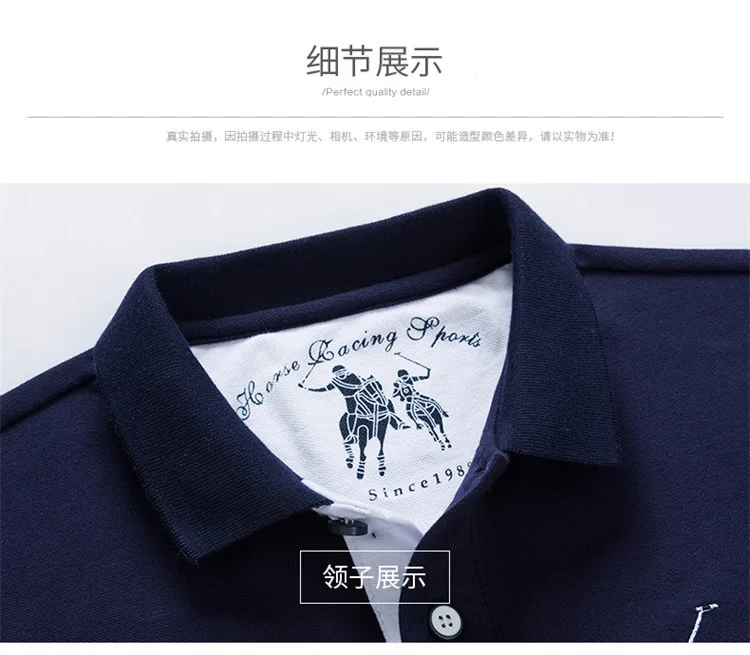 polo-5_09.jpg