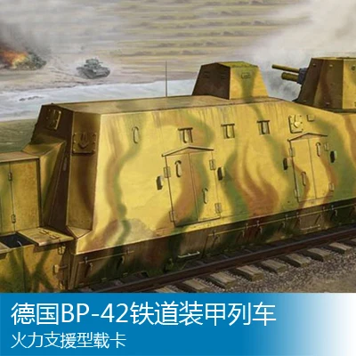 Сборки модели Трубач 1/35 Пособия по немецкому языку BP-42 железной дороги бронепоезд огневой поддержки Тип карты Танк игрушки