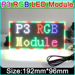 P3 Крытый полноцветный светодио дный дисплей модуль, 192 мм x 96 мм, 64*32 Пиксели, SMD 3 в 1 rgb p3 светодио дный панели, P4 P5 P6 P10 светодиодный видео модуль