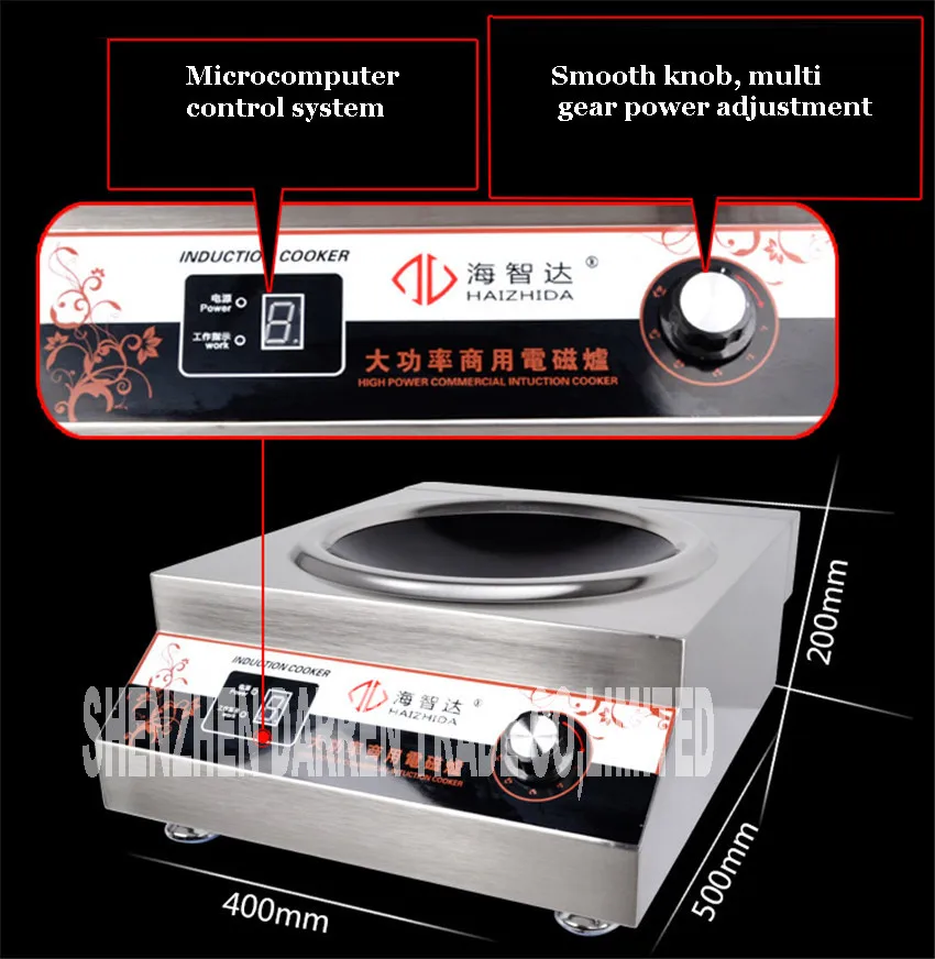 HZD-5KW-AX 220 В 50 Гц коммерческие электрическая плита 5000 Вт мощный приготовления машины настольного типа с 40,46, 50 см горшок