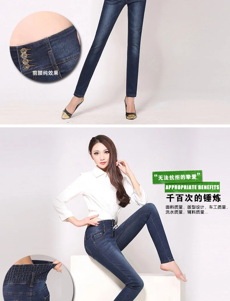 Плюс бархат Утолщаются джинсы женщина тощий высокой талией эластичные флисовые джинсы для женщин брюки женские узкие брюки джинсы femme