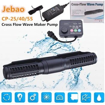 

110-240V Cross Flow Aquarium Pump Wave Pump 5 Flow Model CP-55 for Fish Tank Wireless Master Slave Pump Control Wave Maker