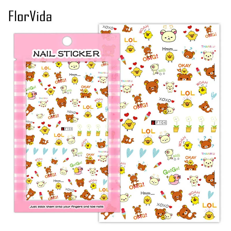 F001 Nail Art Stickers For Summer Marine Style Shell Squid Seahorse Starfish Octopus Simulation Sticker For Nail Design