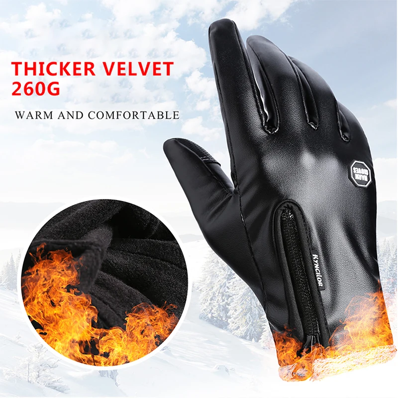 Велосипедные перчатки Kyncilor зимние кожаные Bycicle бархатные рукавички Luva guantes