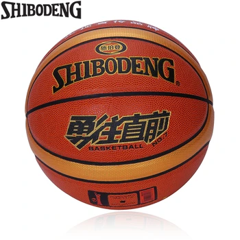 

Official Size 7 PU Leather Standard Basketball Indoor Outdoor Mens Basket Ball Training Match Ball Free Net Bag Needle 711