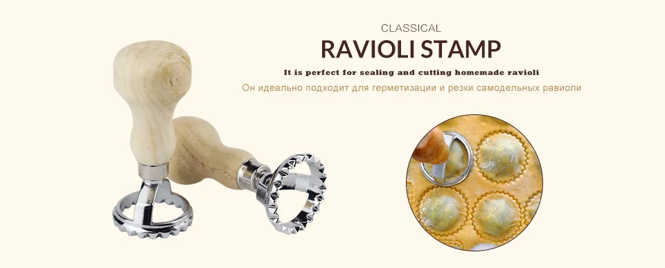 3.8 cm Round Ravioli Stamp_02