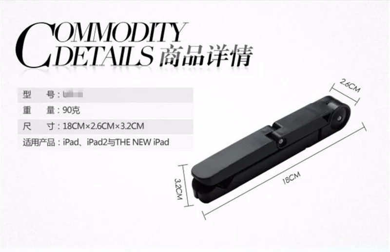 Пластиковая Складная Подставка для планшета менее 10 дюймов, подставка для планшета, устойчивый держатель для ipad air, ipad mini, ipad 9,7