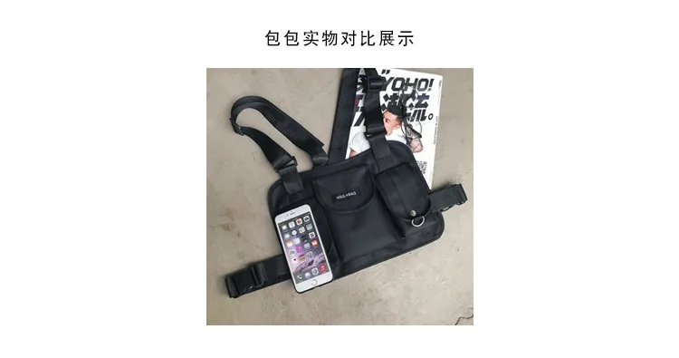 Нагрудная Сумка-кобура с ремнем спереди, сумка-жилет Kanye West, нагрудная сумка, уличная Военная Тактическая нагрудная сумка, функциональная упаковка