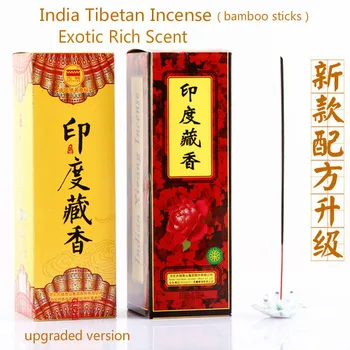 

A rich combination of india,tibetan incense(with bamboo sticks).25 packsx8 sticks per pack.25cm.Small inner pack easy to carry.