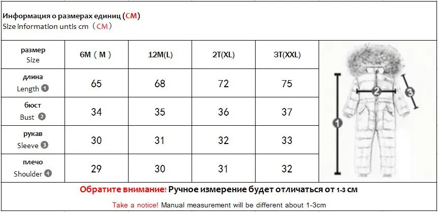 Комбинезон детский зимний на утином пуху с капюшоном|Ромперы| |