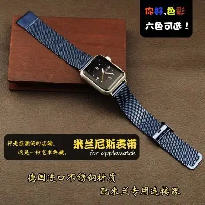 2015 Elegant Milanese Loop Stainless Steel Watch Straps For Apple Watch Iwatch With 38mm 42mm Black Silver Gold Rosy Gold Blue Watch Colors Watch Slimwatch Anime Aliexpress