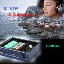 E300 усилитель для наушников класса A с сбалансированным входом