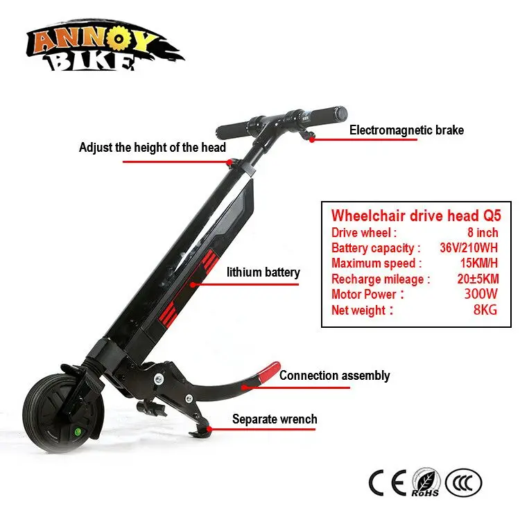 36 в 300 Вт Электрический Трактор для инвалидных колясок 8 дюймов ручной велосипед DIY электрическая приводная головка для инвалидных колясок с 36 В 210wh батареей