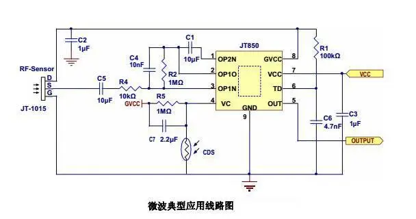 Microwave induction module IC5