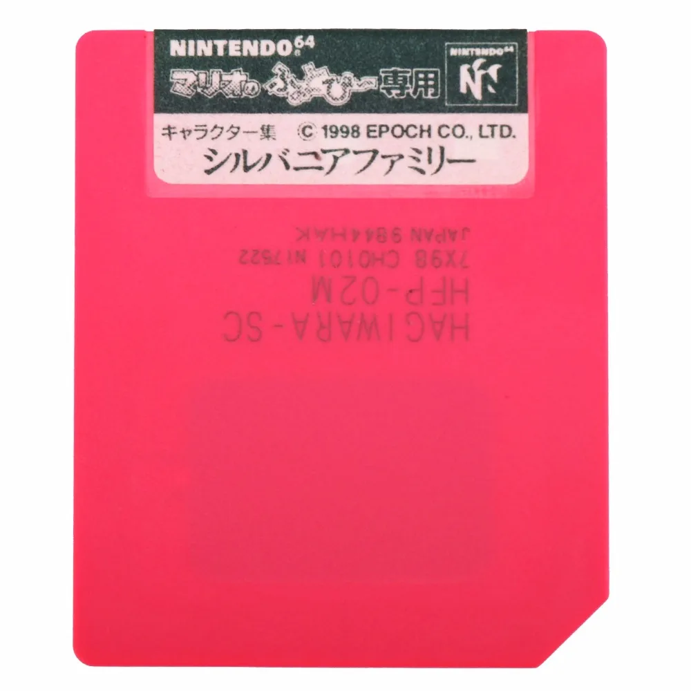 SM-Card-2mb-2