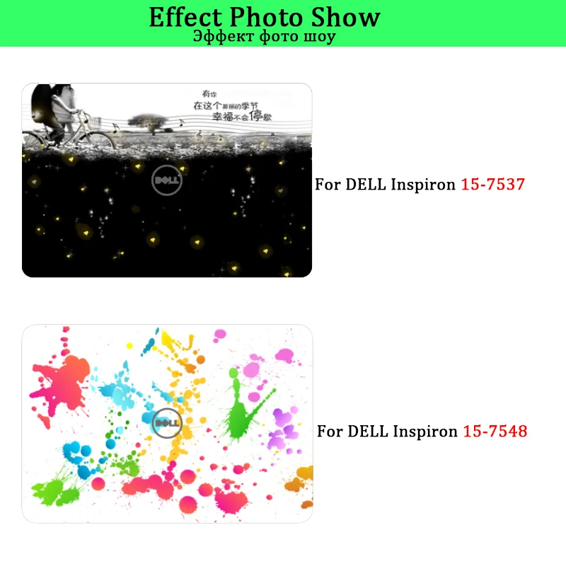 Ноутбук Защитная пленка для ноутбука Dell Inspiron 15 7000 7537 7548 7560 7568 15 500 5370 5567 5570 15,6 дюймов Тетрадь кожи ноутбук Стикеры