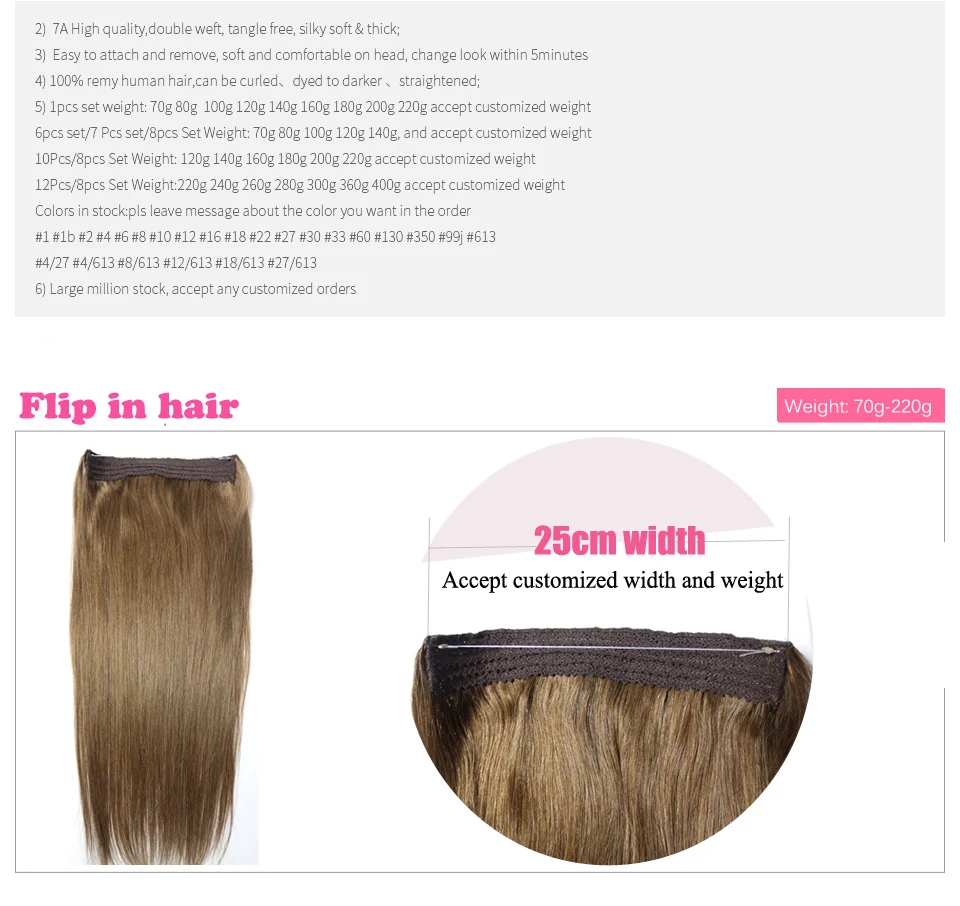 ZZHAIR 80 г-200 г 1"-26" машинное производство, remy hair Halo Hair, накладные человеческие волосы, набор из одного предмета, рыбий волос