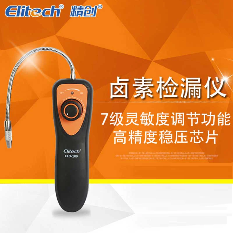 Spermien Cld 100 Elektronische Halogen Leck Detektor Kaltemittel Kaltemittel Automotive Klimaanlage Brennbare Gas Detektor Gasanalysatoren Aliexpress Spermien Cld 100 Elektronische Halogen Leck Detektor Kaltemittel Kaltemittel Automotive Klimaanlage Brennbare Gas Detektor Gasanalysatoren Aliexpress