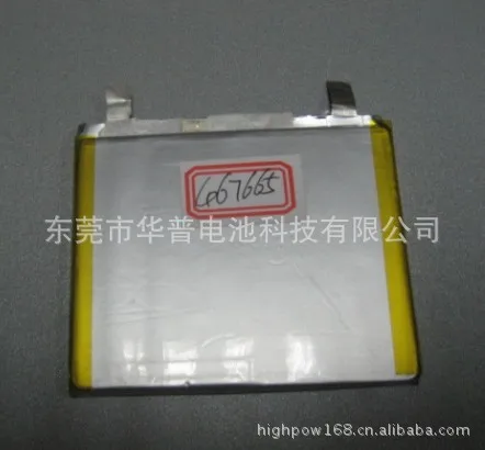 

Wholesale lithium polymer battery lithium polymer battery 467665 high-capacity lithium battery
